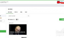 视频公众号,内容创作与传播的全新趋势